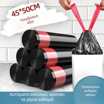 Μεγάλη μπλε σακούλα απορριμμάτων με κορδόνι και κλείσιμο σε σχήμα κουβά, οικιακή χρήση