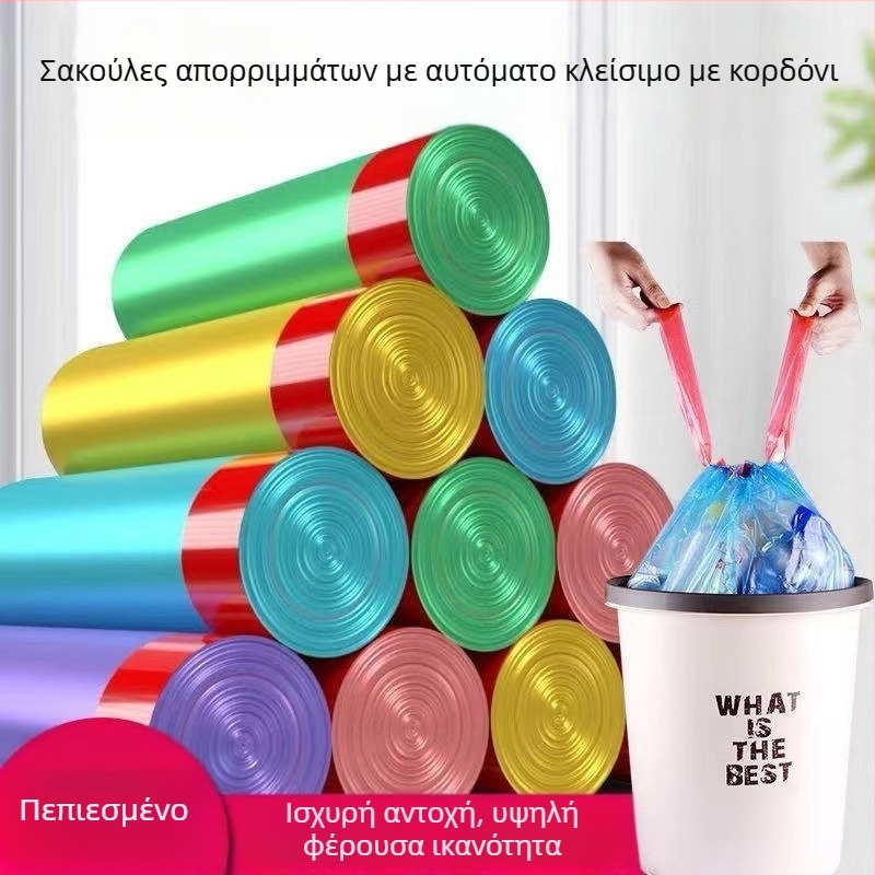 Μεγάλη μπλε σακούλα απορριμμάτων με κορδόνι και κλείσιμο σε σχήμα κουβά, οικιακή χρήση