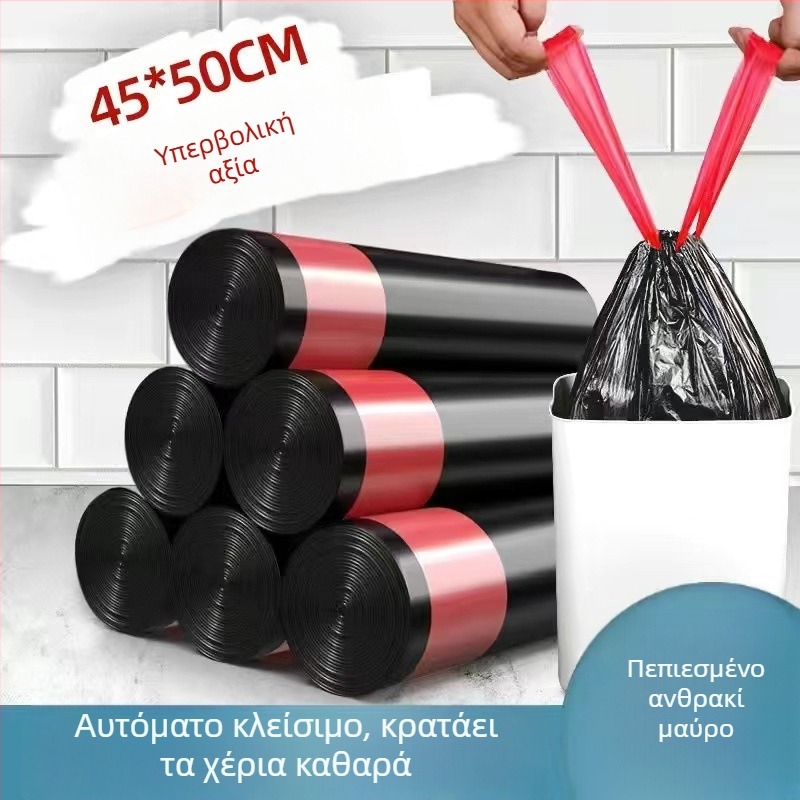 Μεγάλη μπλε σακούλα απορριμμάτων με κορδόνι και κλείσιμο σε σχήμα κουβά, οικιακή χρήση