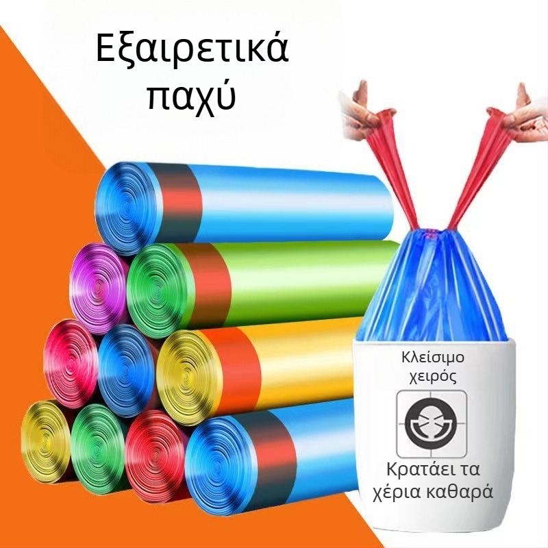 Μεγάλη μπλε σακούλα απορριμμάτων με κορδόνι και κλείσιμο σε σχήμα κουβά, οικιακή χρήση