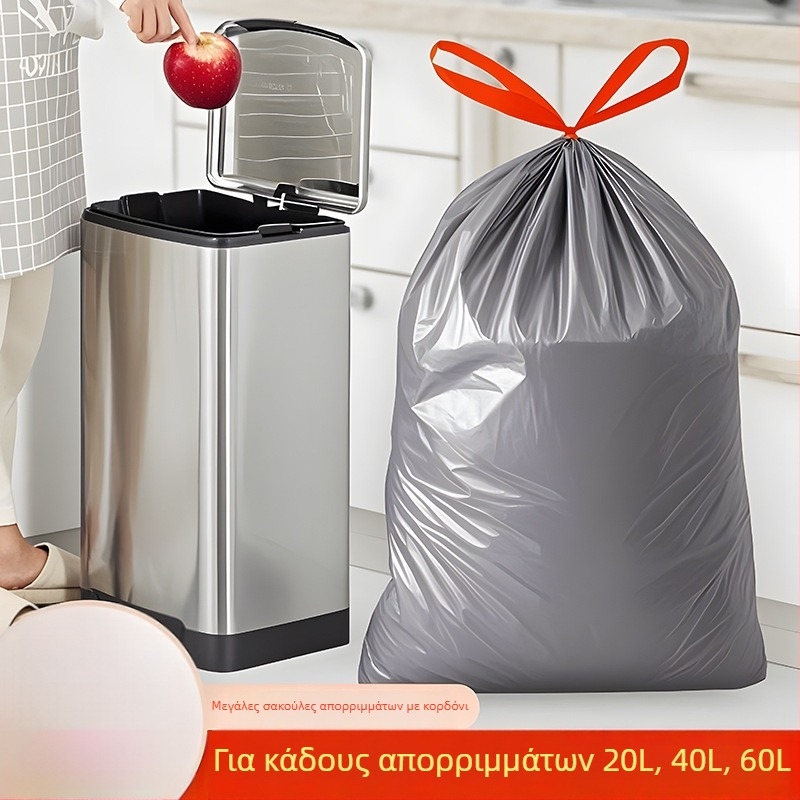 Μεγάλες σακούλες απορριμμάτων με κορδόνι για οικιακή χρήση, ανθεκτικές για κουζίνα, 20L/30L/40L