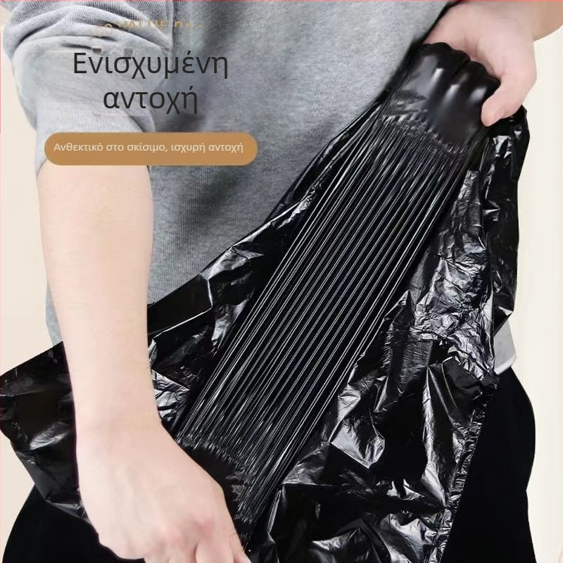 Σακούλες απορριμμάτων με κορδόνι για οικιακή χρήση, παχυνμένες σε μεσαίο και μεγάλο μέγεθος, μαύρες πλαστικές σακούλες κουζίνας, εξτρά παχιές και ανθεκτικές