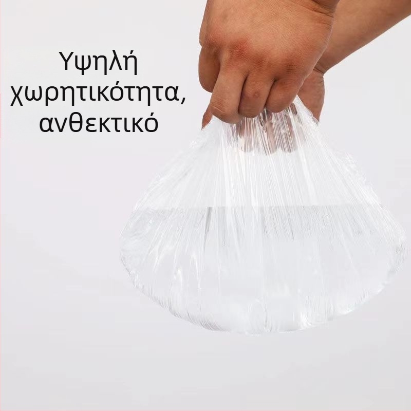Σακούλες απορριμμάτων για παιδική τουαλέτα μίας χρήσης