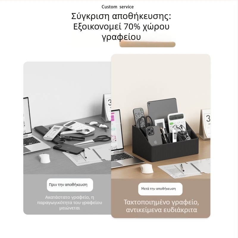 Θήκη αποθήκευσης τηλεχειριστηρίου από δέρμα με φινίρισμα ελαφριάς πολυτέλειας και πολυλειτουργικός οργανωτής γραφείου – για γραφείο και τραπεζάκι σαλονιού