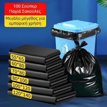 Μαύρες σακούλες απορριμμάτων XL, με ενισχυμένη αντοχή, για ξενοδοχεία και συντήρηση εγκαταστάσεων, μεγάλες επαγγελματικές σακούλες απορριμμάτων