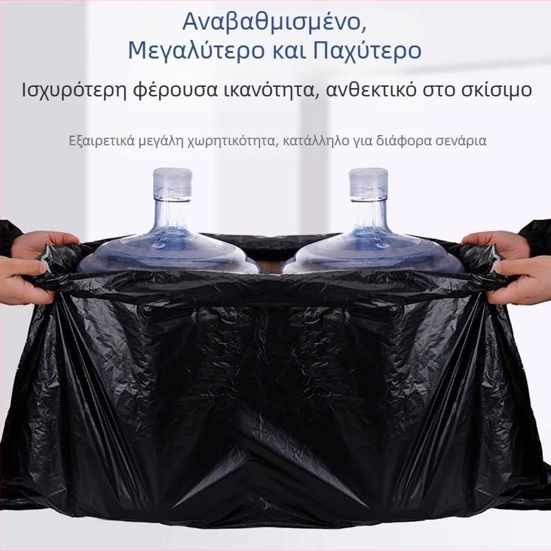 Μαύρες σακούλες απορριμμάτων XL, με ενισχυμένη αντοχή, για ξενοδοχεία και συντήρηση εγκαταστάσεων, μεγάλες επαγγελματικές σακούλες απορριμμάτων