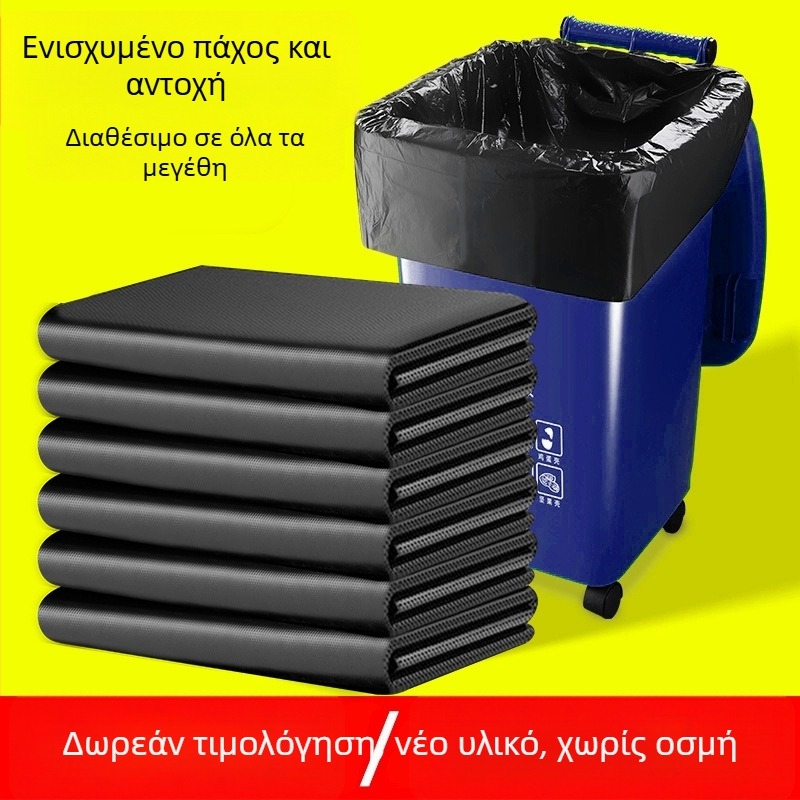 Μαύρες σακούλες απορριμμάτων XL, με ενισχυμένη αντοχή, για ξενοδοχεία και συντήρηση εγκαταστάσεων, μεγάλες επαγγελματικές σακούλες απορριμμάτων