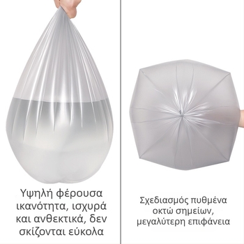 Sodolike ασημί σακούλες απορριμμάτων, 120 τεμάχια, 45×50 cm, παχυνμένες, σακούλες με επίπεδη άκρη