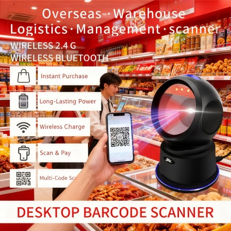 Ασύρματος σαρωτής κωδικών 2D για POS, λιανική και αποθήκη