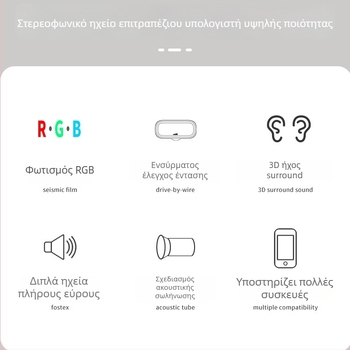 FT-Q9 Ηχεία Υπολογιστή 2.0 με RGB LED φωτισμό, ενσύρματο στερεοφωνικό ήχο για επιτραπέζιο υπολογιστή και φορητό υπολογιστή