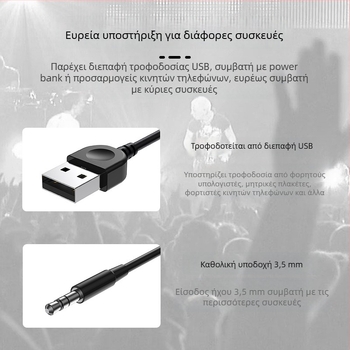 FT-Q9 Ηχεία Υπολογιστή 2.0 με RGB LED φωτισμό, ενσύρματο στερεοφωνικό ήχο για επιτραπέζιο υπολογιστή και φορητό υπολογιστή