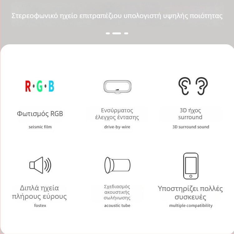 FT-Q9 Ηχεία Υπολογιστή 2.0 με RGB LED φωτισμό, ενσύρματο στερεοφωνικό ήχο για επιτραπέζιο υπολογιστή και φορητό υπολογιστή