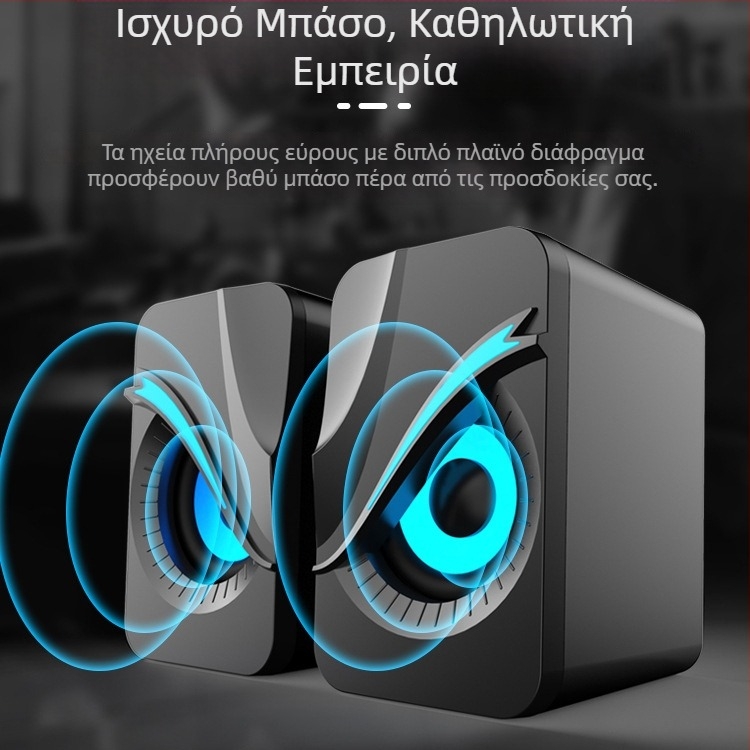 FT-Q9 Ηχεία Υπολογιστή 2.0 με RGB LED φωτισμό, ενσύρματο στερεοφωνικό ήχο για επιτραπέζιο υπολογιστή και φορητό υπολογιστή