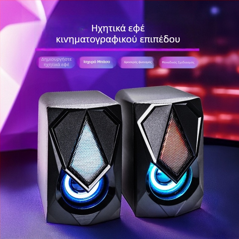 FT-Q9 Ηχεία Υπολογιστή 2.0 με RGB LED φωτισμό, ενσύρματο στερεοφωνικό ήχο για επιτραπέζιο υπολογιστή και φορητό υπολογιστή