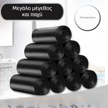Μαύρες σακούλες απορριμμάτων οικιακής χρήσης, 50×60 cm, διατρητές, υπερπαχιές, σε ρολό, 120 τεμάχια