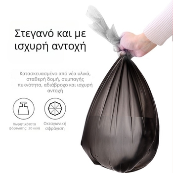 Μαύρες σακούλες απορριμμάτων οικιακής χρήσης, 50×60 cm, διατρητές, υπερπαχιές, σε ρολό, 120 τεμάχια