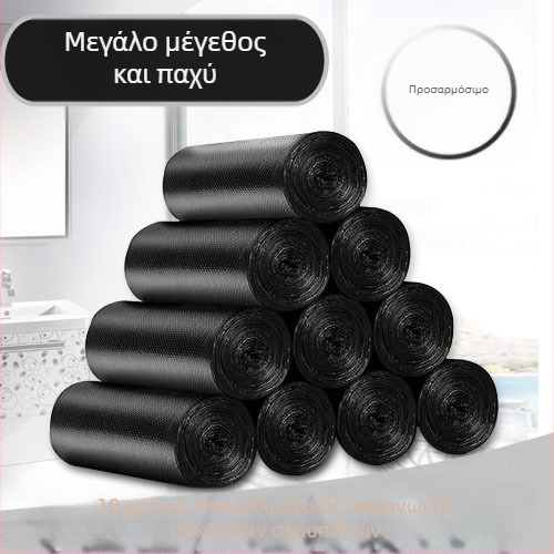 Μαύρες σακούλες απορριμμάτων οικιακής χρήσης, 50×60 cm, διατρητές, υπερπαχιές, σε ρολό, 120 τεμάχια