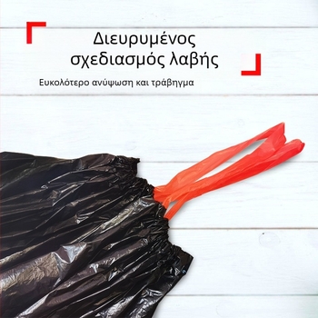 Κουζινικές σακούλες απορριμμάτων με κορδόνι, παχιές, μεγάλης χωρητικότητας, τύπου ρολού, με αυτόματο κλείσιμο, για οικιακή χρήση