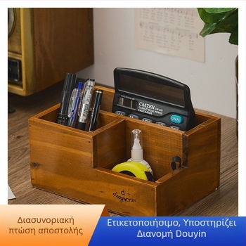 Βίντατζ Ιαπωνικού στυλ ξύλινο κουτί γραφείου με θήκη για στυλό, αποθήκευση τηλεχειριστηρίου και αποθήκευση μπατονέτων