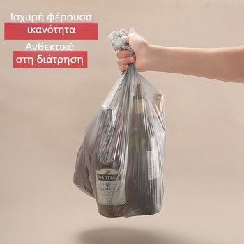 Οικιακές σακούλες απορριμμάτων, μεγάλες, με μεταλλική ταινία, μίας χρήσης, συσκευασία 20 τεμαχίων