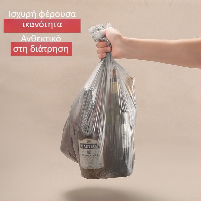 Οικιακές σακούλες απορριμμάτων, μεγάλες, με μεταλλική ταινία, μίας χρήσης, συσκευασία 20 τεμαχίων