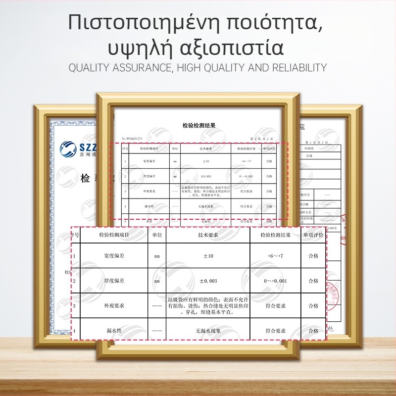 Οικιακές σακούλες απορριμμάτων, μεγάλες, με μεταλλική ταινία, μίας χρήσης, συσκευασία 20 τεμαχίων