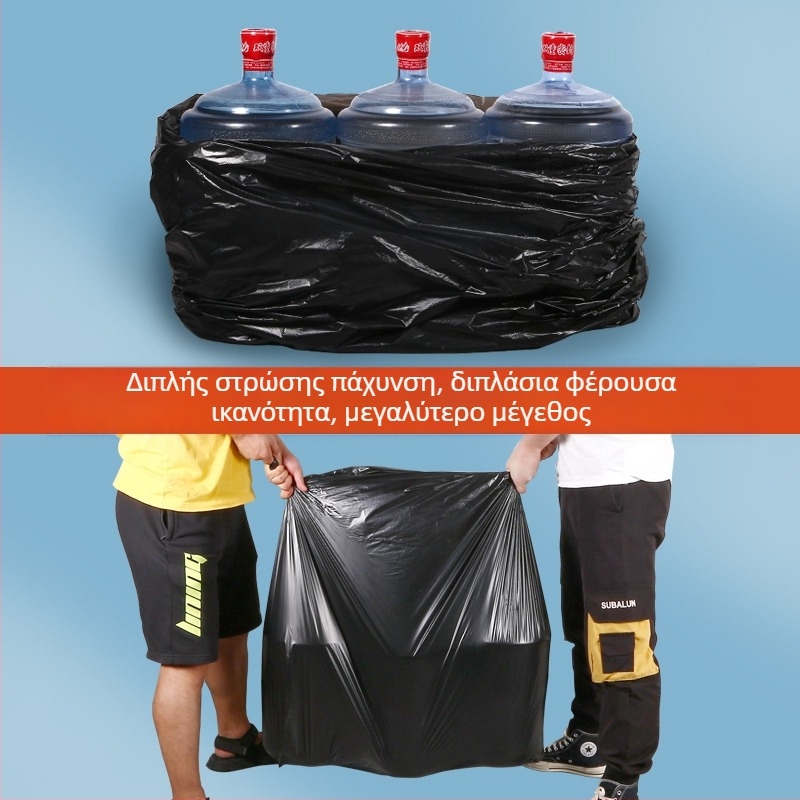 Πυκνωμένες μαύρες μεγάλες σακούλες απορριμμάτων μιας χρήσης με επίπεδη άκρη, για τη διαχείριση ακίνητης περιουσίας και νοσοκομεία