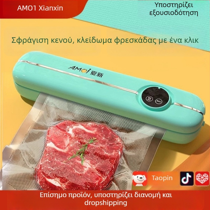 Xiaxin μηχανή κενού για οικιακή χρήση – συμπαγής, αυτοματοποιημένη συσκευή σφράγισης για ξηρές και υγρές τροφές