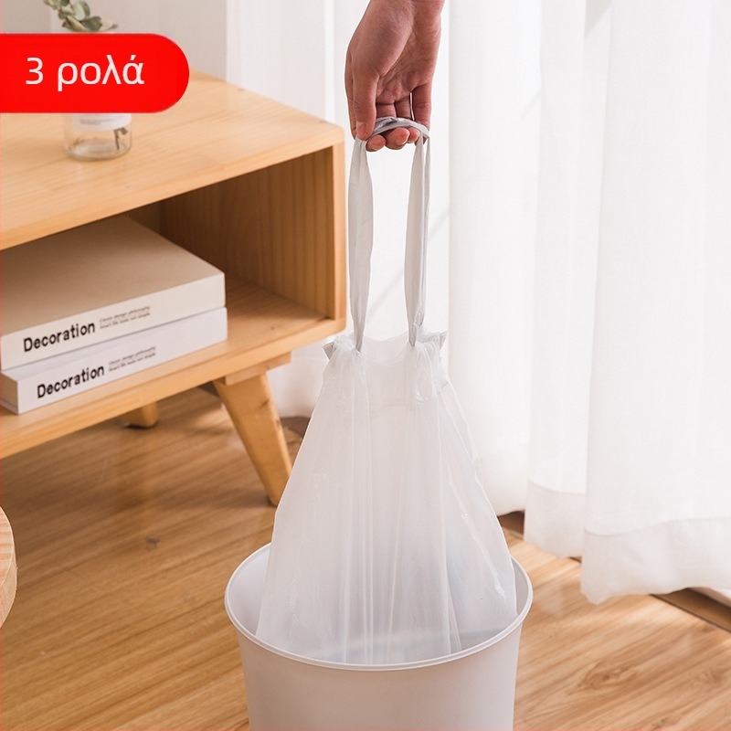 Τρία ρολά σακουλών απορριμμάτων με κορδόνι, παχύτερες, μιας χρήσης για οικιακή χρήση, με αυτόματο κλείσιμο, πλαστικές σακούλες κουζίνας, μέγεθος μεσαίο-μεγάλο