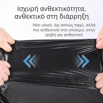 Μαύρες παχύτερες σακούλες απορριμμάτων για τον καθαρισμό σε ξενοδοχεία και ακίνητα, εξτρα μεγάλου μεγέθους