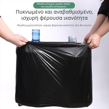 Μαύρες παχύτερες σακούλες απορριμμάτων για τον καθαρισμό σε ξενοδοχεία και ακίνητα, εξτρα μεγάλου μεγέθους