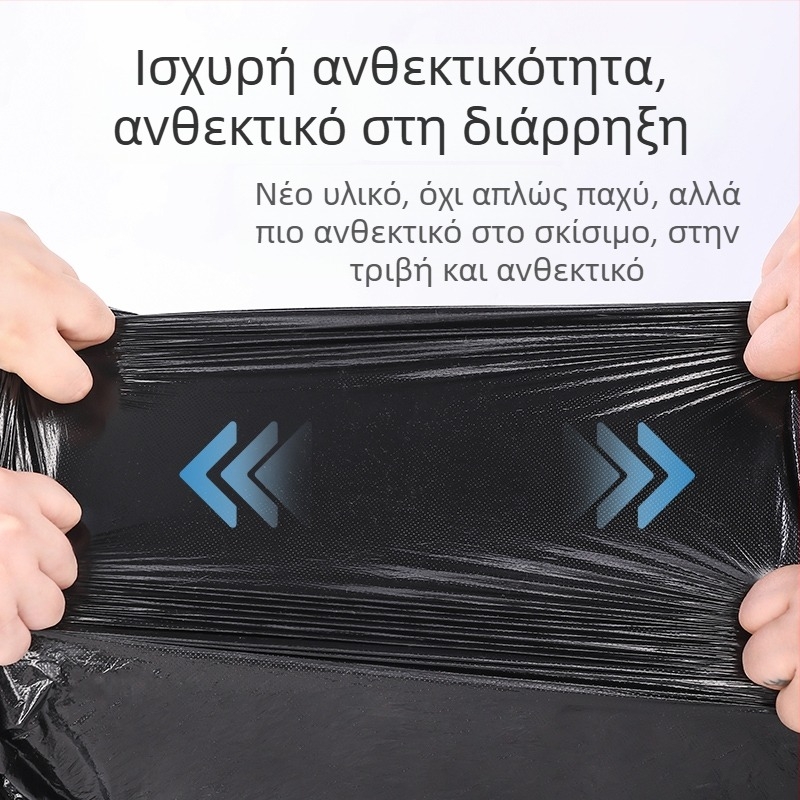 Μαύρες παχύτερες σακούλες απορριμμάτων για τον καθαρισμό σε ξενοδοχεία και ακίνητα, εξτρα μεγάλου μεγέθους