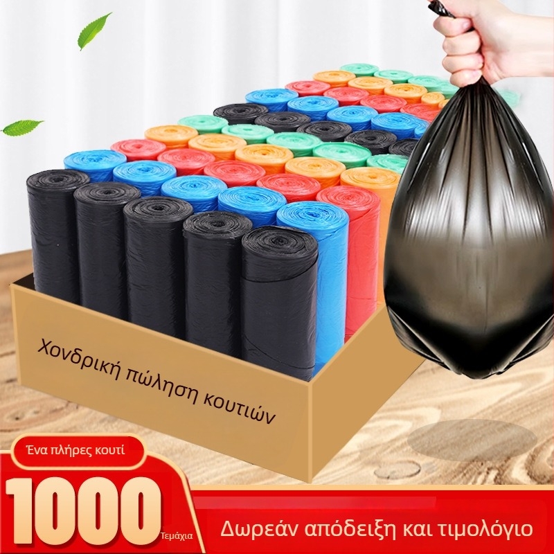 Παχύες μιας χρήσης σακούλες απορριμμάτων 45×50 cm, χρωματιστές πλαστικές σακούλες κουζίνας με διάτρητο άνοιγμα για οικιακή χρήση