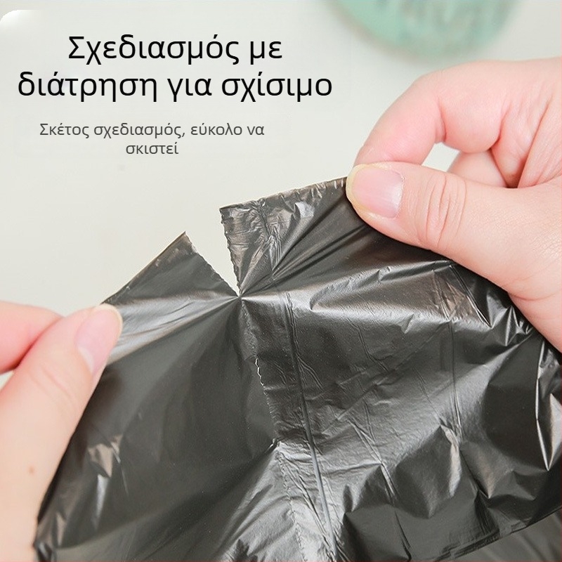 Οικιακές χοντρές, μιας χρήσης σακούλες σκουπιδιών, μαύρες, μεγέθη Large και Medium, σε ρολό με διάτρηση