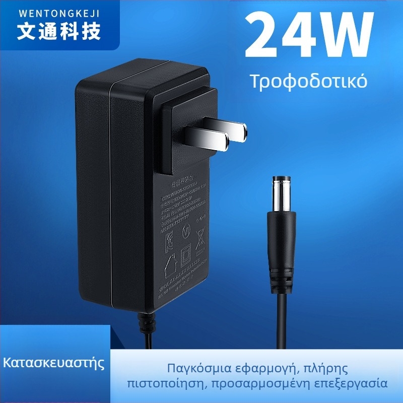 Τροφοδοτικό αποτρίχωσης 12V 1.5A, 24V μεταγωγική τροφοδοσία, UL πιστοποιημένο, 9V 2A φορτιστής