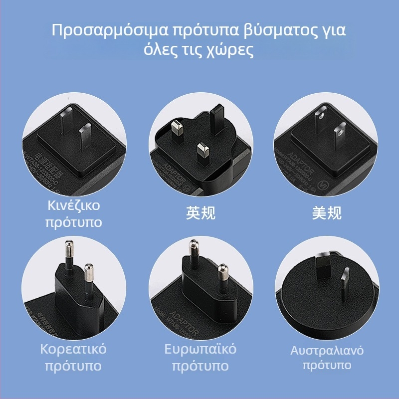 Τροφοδοτικό αποτρίχωσης 12V 1.5A, 24V μεταγωγική τροφοδοσία, UL πιστοποιημένο, 9V 2A φορτιστής