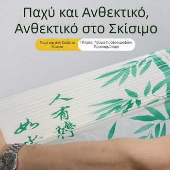 Σακούλες απορριμμάτων με κορδόνι, παχύτερες για οικιακή και επαγγελματική χρήση, με επαρκές πάχος και αντοχή στη ρήξη