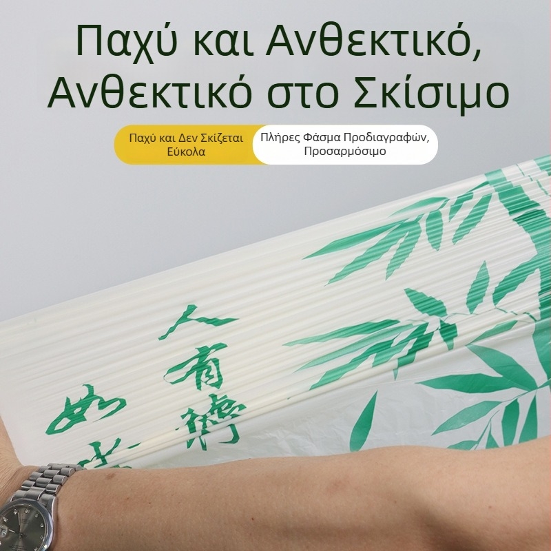 Σακούλες απορριμμάτων με κορδόνι, παχύτερες για οικιακή και επαγγελματική χρήση, με επαρκές πάχος και αντοχή στη ρήξη