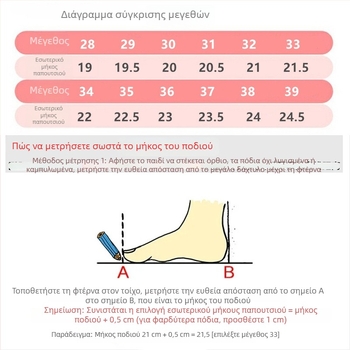 Πριγκιπικά παπούτσια κοριτσιών με κρύσταλλα, επίσημα παπούτσια με μυτερή μύτη