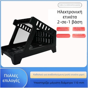Διαχωριστής Χαρτιού Για Εκτυπωτή Barcode, Γενικός Εξωτερικός Δοχέας Ετικετών, Δράστης Θερμικών Ετικετών, Κουτί Ηλεκτρονικού Δελτίου Αποστολής