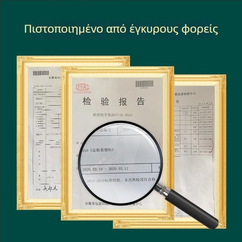Βιοδιασπώμενες σακούλες απορριμμάτων 13 γαλόνια, οικιακής χρήσης, παχύτερες, φιλικές προς το περιβάλλον, μίας χρήσης