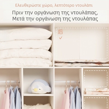 Σακούλες κενού για ρούχα και παπλώματα, προστασία από τη σκόνη, χειροκίνητο τύλιγμα, χωρίς άντληση αέρα, σφραγισμένες, μεγάλη χωρητικότητα.
