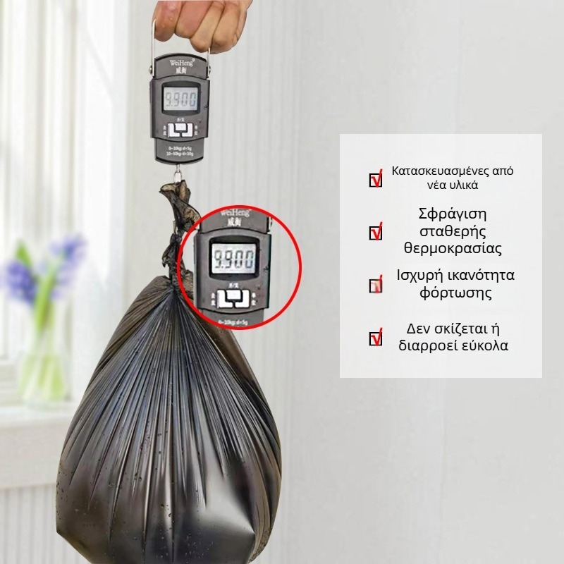 Παχύτερες σακούλες απορριμμάτων οικιακής χρήσης, με χειρολαβές, επίπεδο άνοιγμα, μαύρες, σε μαζική συσκευασία μικρού μεγέθους