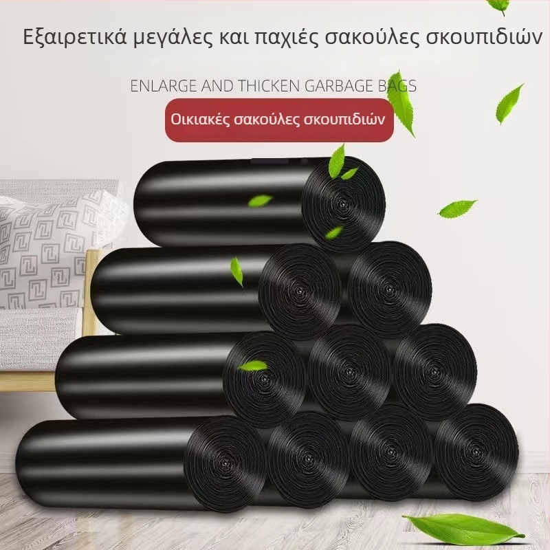 Χρωματιστές σακούλες απορριμμάτων σε συνεχόμενη ρολό, με διατρήσεις, παχύτερες