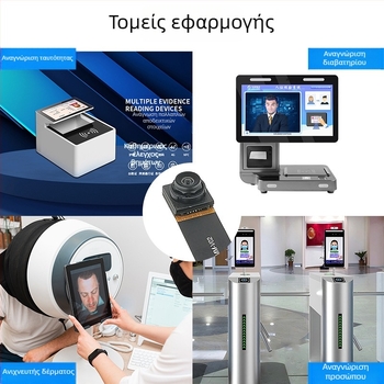 4K IMX258 κάμερα εγγράφων με αναγνώριση διαβατηρίου – ολοκληρωμένο διαφημιστικό σύστημα, USB κάμερα μοντέλο με διαχωρισμό FPC