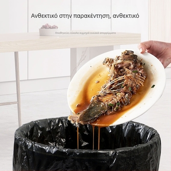 Χρωματιστές σακούλες απορριμμάτων για μία χρήση, παχύτερες, με επίπεδο άνοιγμα, μαύρες πλαστικές σακούλες για οικιακή χρήση, κουζίνα, διαχείριση ακινήτων και ξενοδοχεία