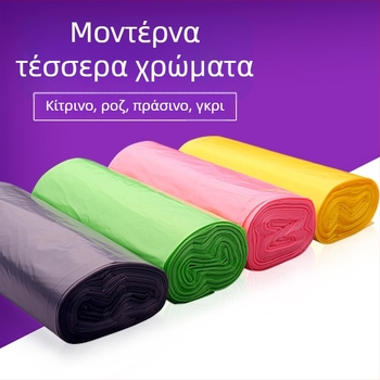Σακούλες απορριμμάτων E-Clean με εύκολο σκίσιμο, επίπεδο στόμιο, με δέσιμο, μιας χρήσης, χοντρές και ανθεκτικές