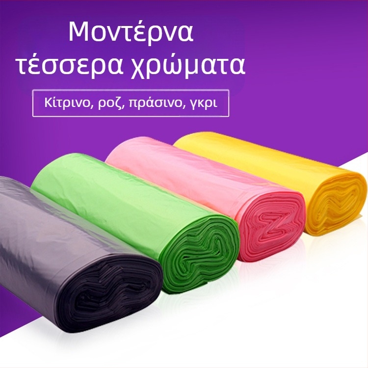 Σακούλες απορριμμάτων E-Clean με εύκολο σκίσιμο, επίπεδο στόμιο, με δέσιμο, μιας χρήσης, χοντρές και ανθεκτικές
