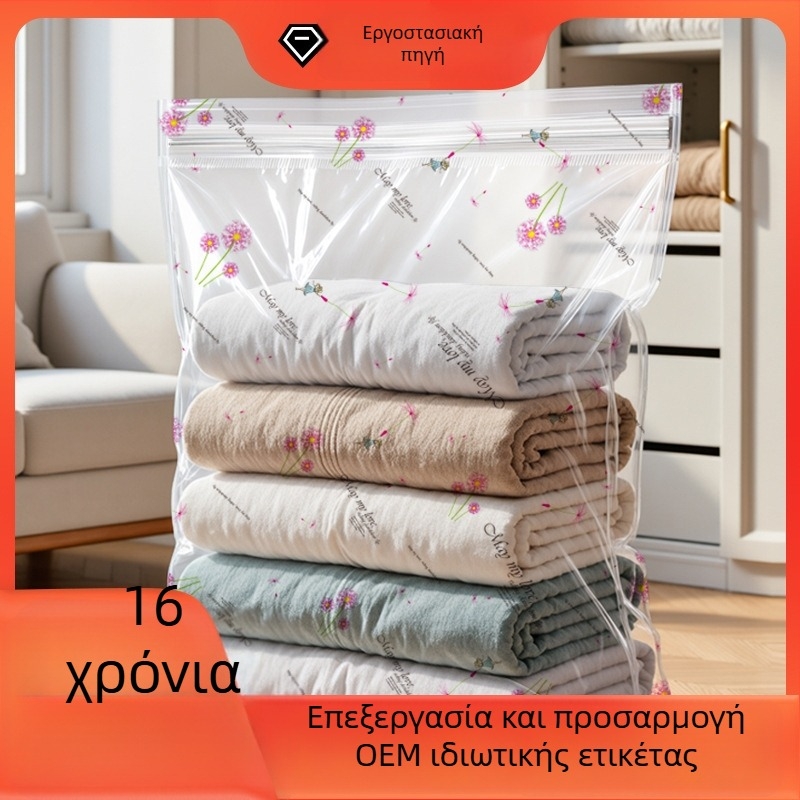 Σάκος κενού για συμπίεση 2358 – πολλαπλά μεγέθη, μεγάλος χώρος για παπλώματα, διαφανές παχυσμένο σάκο αποθήκευσης