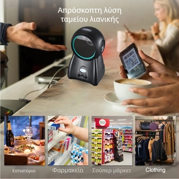 Χειροκίνητος σαρωτής γραμμωτών κωδικών 1D/2D για πλατφόρμες – USB